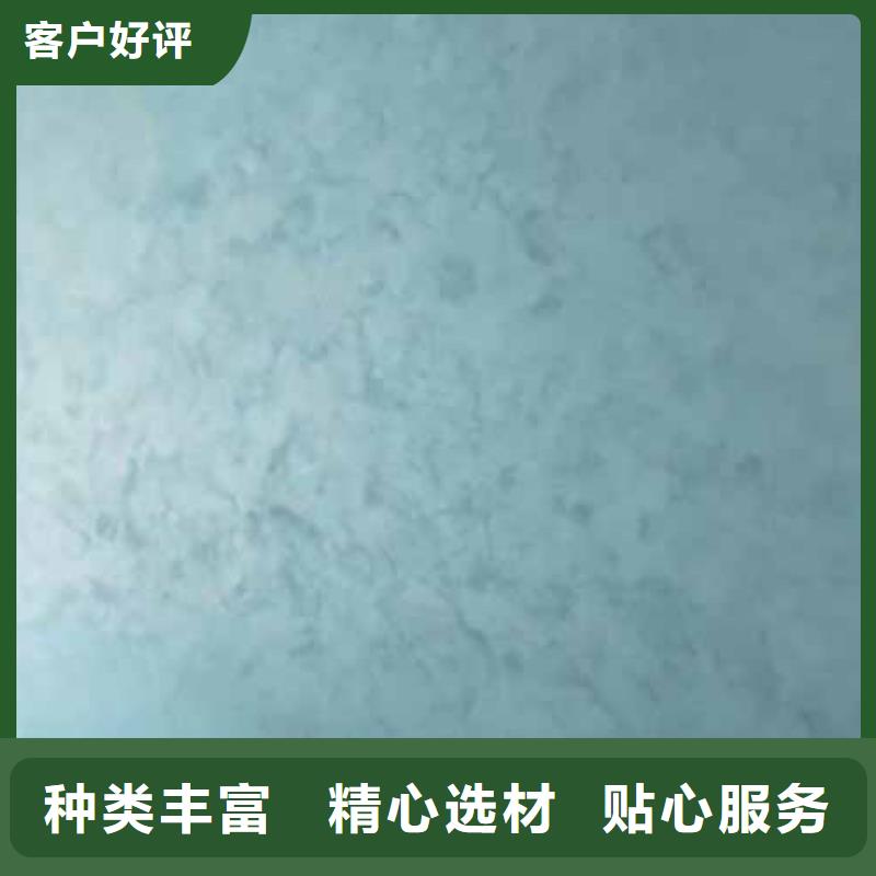 天鹅绒艺术漆,民宿夯土漆专业生产团队工厂直营