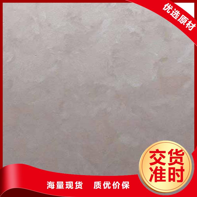 天鹅绒艺术漆水性马来漆款式新颖当地货源