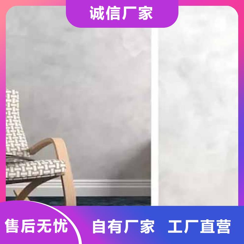 天鹅绒艺术漆_【仿夯土墙】每个细节都严格把关当地服务商