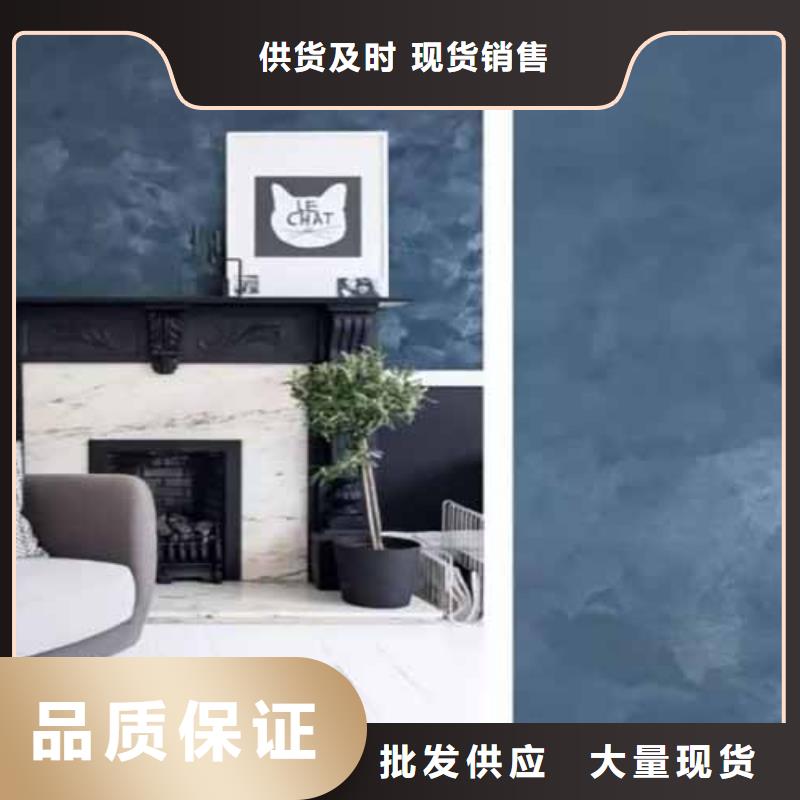 天鹅绒艺术漆灰泥外墙涂料海量现货直销定制销售售后为一体