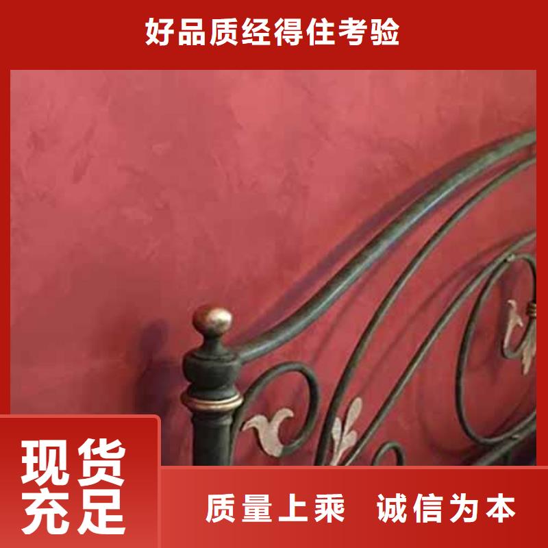 天鹅绒艺术漆现代夯土墙优选好材铸造好品质原料层层筛选