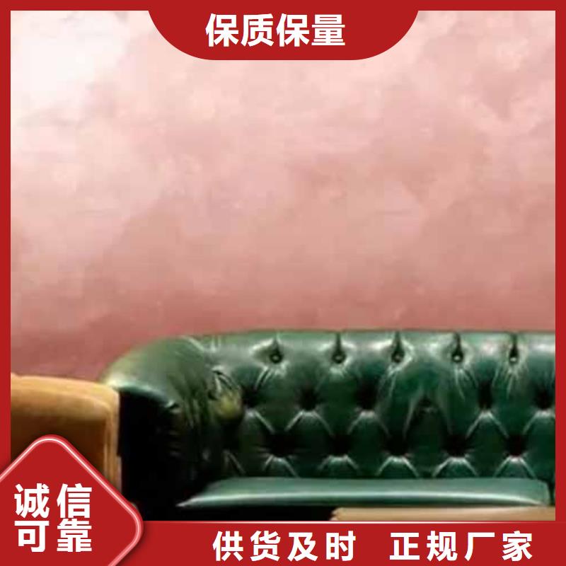 天鹅绒艺术漆质感雅晶石好品质用的放心好产品价格低