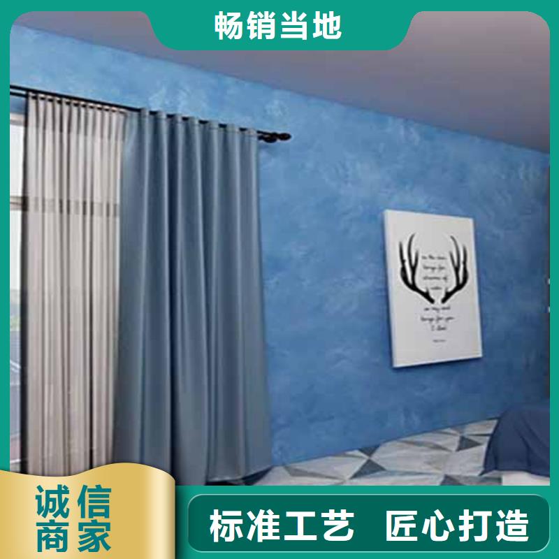 天鹅绒艺术漆-木纹漆多少钱一公斤买的是放心认准大品牌厂家
