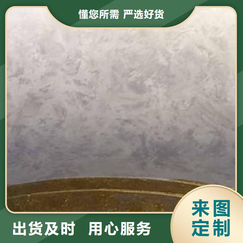天鹅绒艺术漆马来漆艺术涂料专注质量拒绝差价