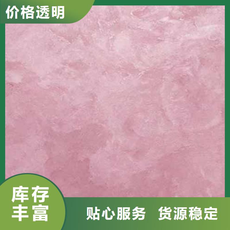 天鹅绒艺术漆方钢木纹漆物流配送当地生产厂家