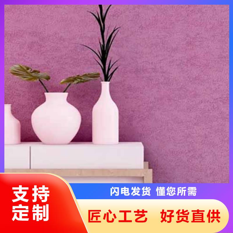 天鹅绒艺术漆木纹漆多少钱一平方量大更优惠当地厂家