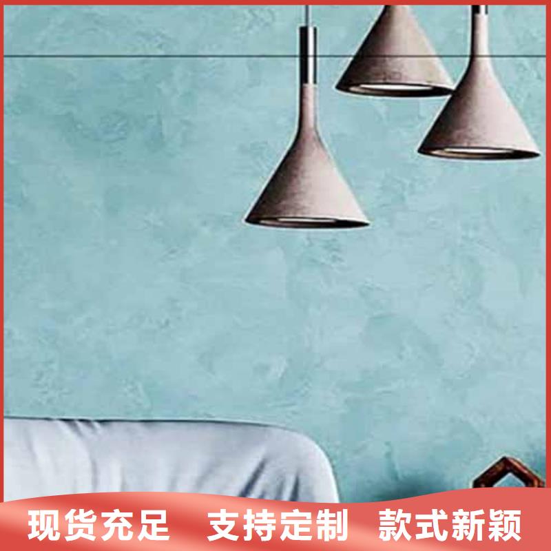 天鹅绒艺术漆内墙夯土板用的放心为您提供一站式采购服务