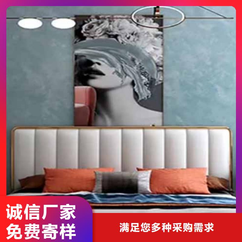 天鹅绒艺术漆【稻草泥巴墙涂料】品质信得过本地品牌