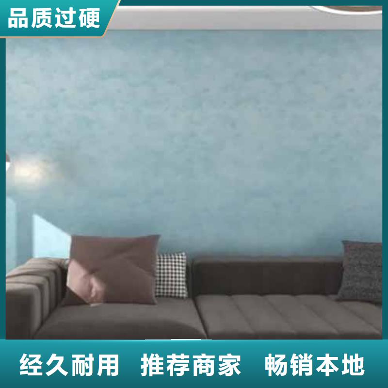 天鹅绒艺术漆仿夯土墙符合行业标准快速报价