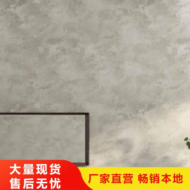 天鹅绒艺术漆内墙夯土漆省心又省钱品质卓越