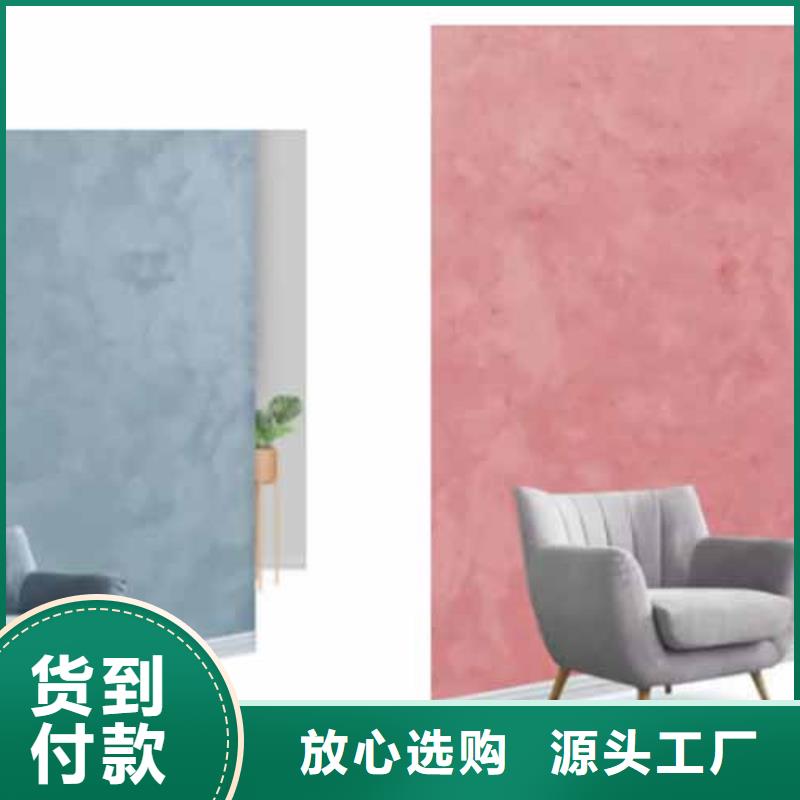 天鹅绒艺术漆_雅晶石艺术漆把实惠留给您当地服务商