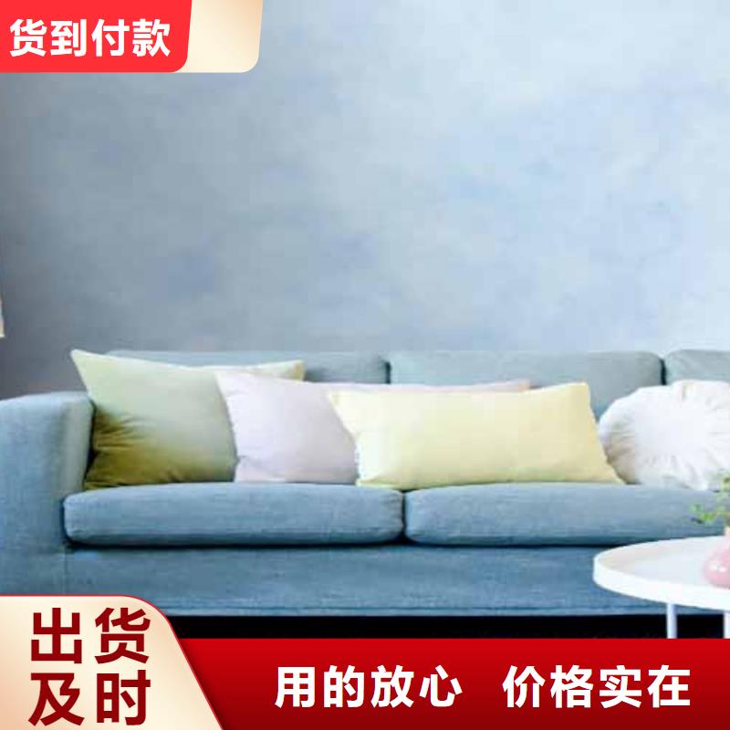 天鹅绒艺术漆【质感漆】现货齐全售后无忧常年供应