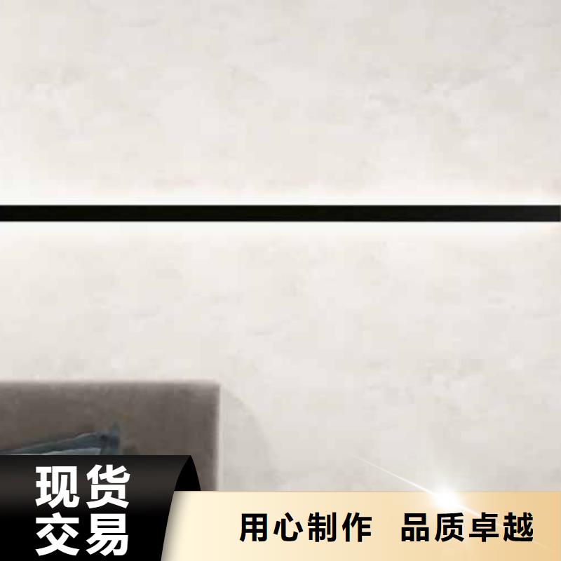 天鹅绒艺术漆-雅晶石质量安心厂家直销供货稳定