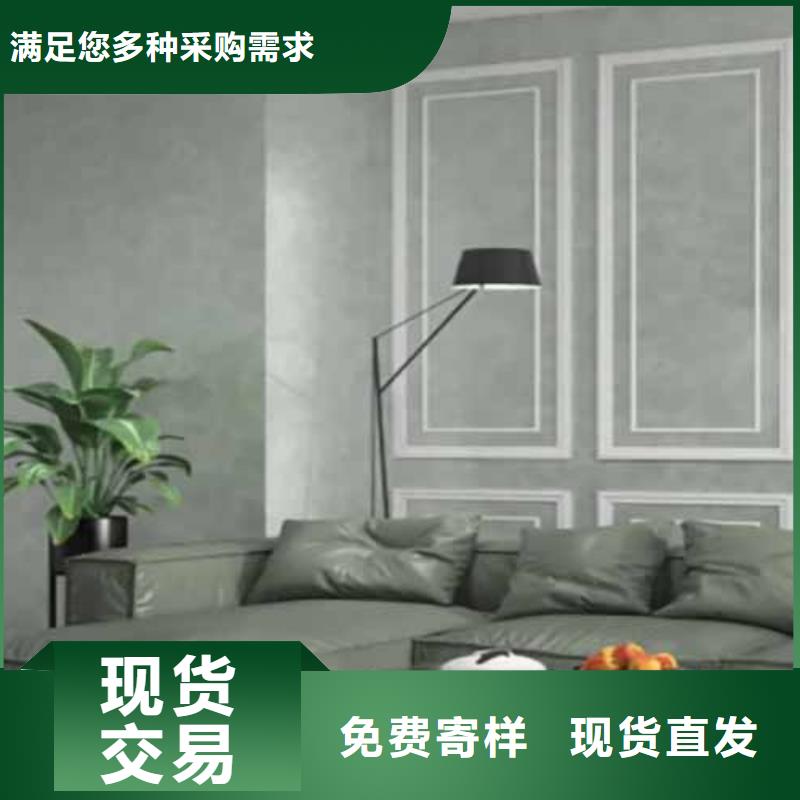 天鹅绒艺术漆夯土稻草漆发货及时用心做产品