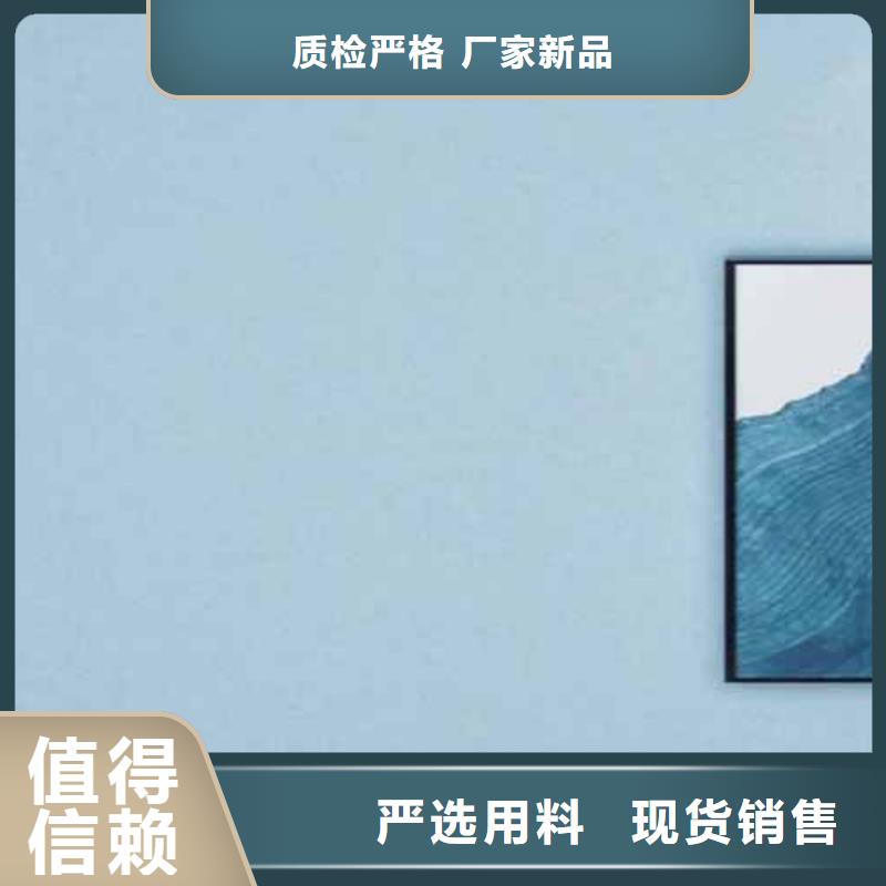 天鹅绒艺术漆【木纹漆多少钱一公斤】品质有保障工艺层层把关