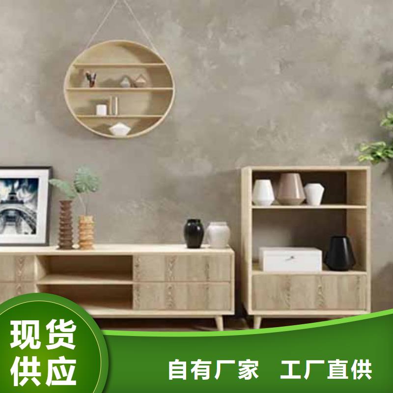 天鹅绒艺术漆【微水泥涂料】优选厂家品质可靠