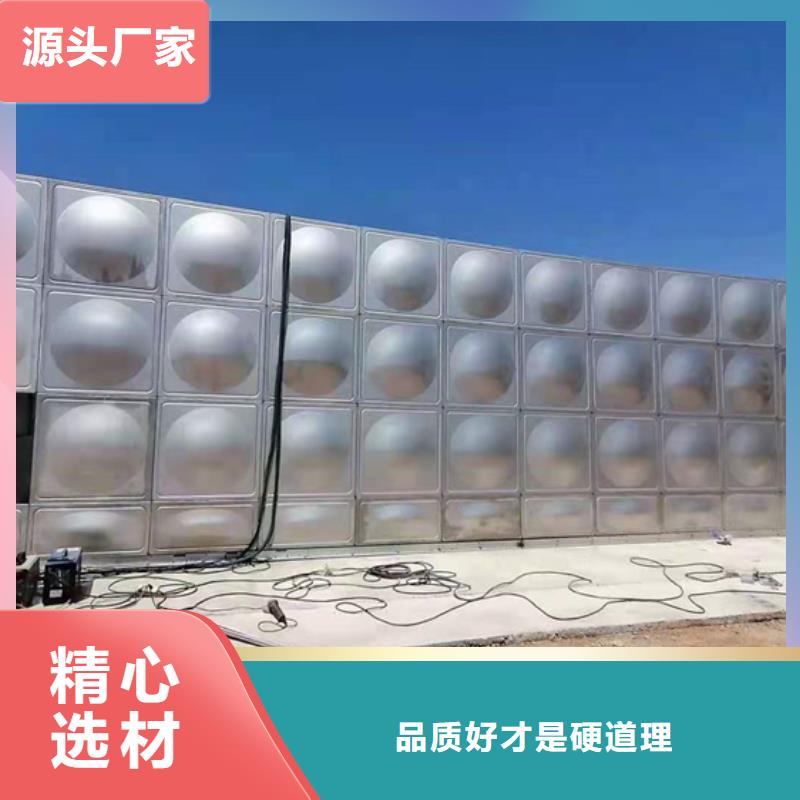 【不锈钢水箱-分体式通用阀门优选好材铸造好品质】不断创新