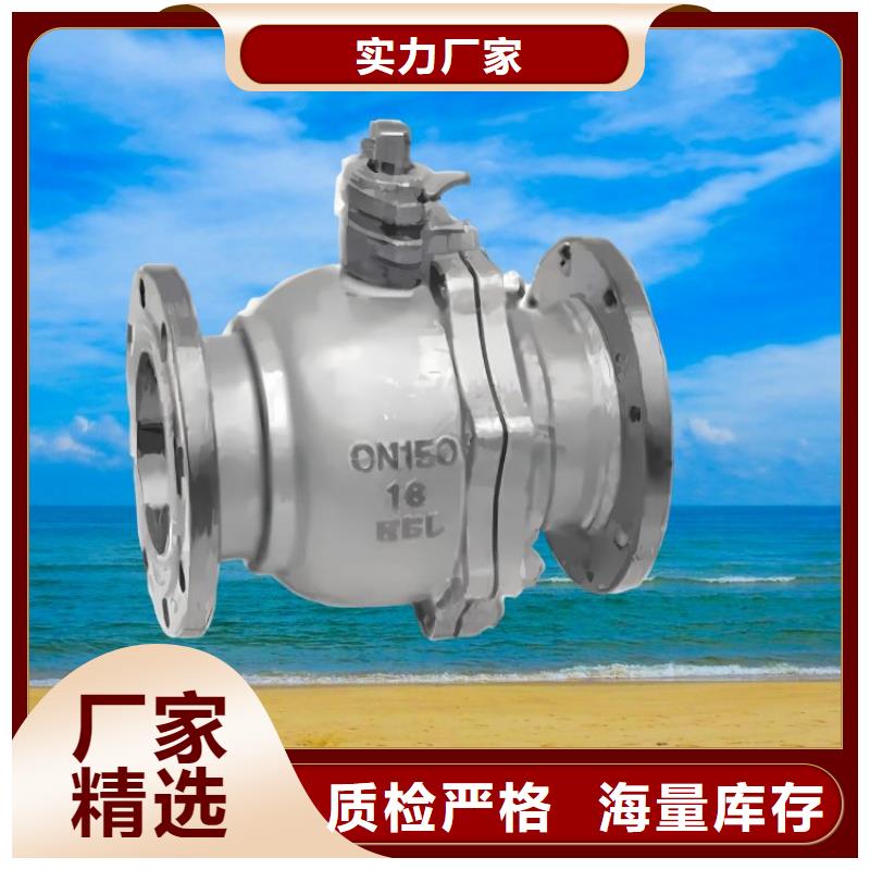 水力控制阀旋塞式静音阀门应用领域产地源头好货