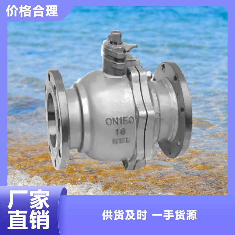 水力控制阀_不锈钢止回阀来电咨询{本地}经销商