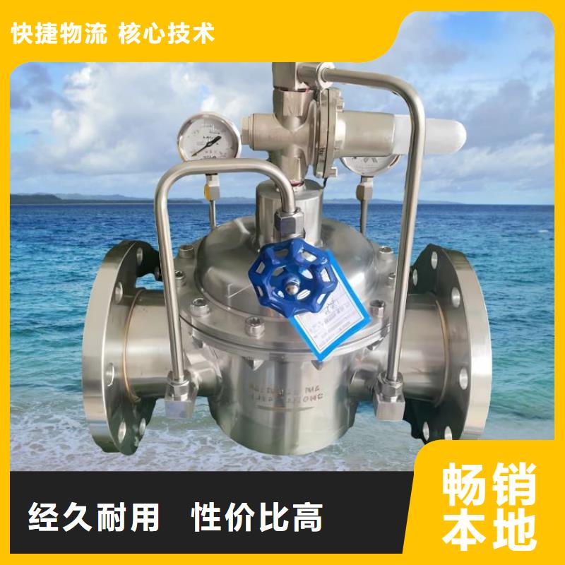 水力控制阀不锈钢静音阀门好产品好服务当地供应商