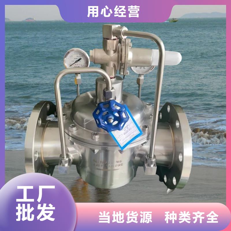 【水力控制阀蝶阀以质量求生存】批发价格