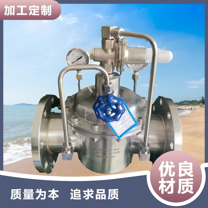水力控制阀售后无忧无中间商厂家直销