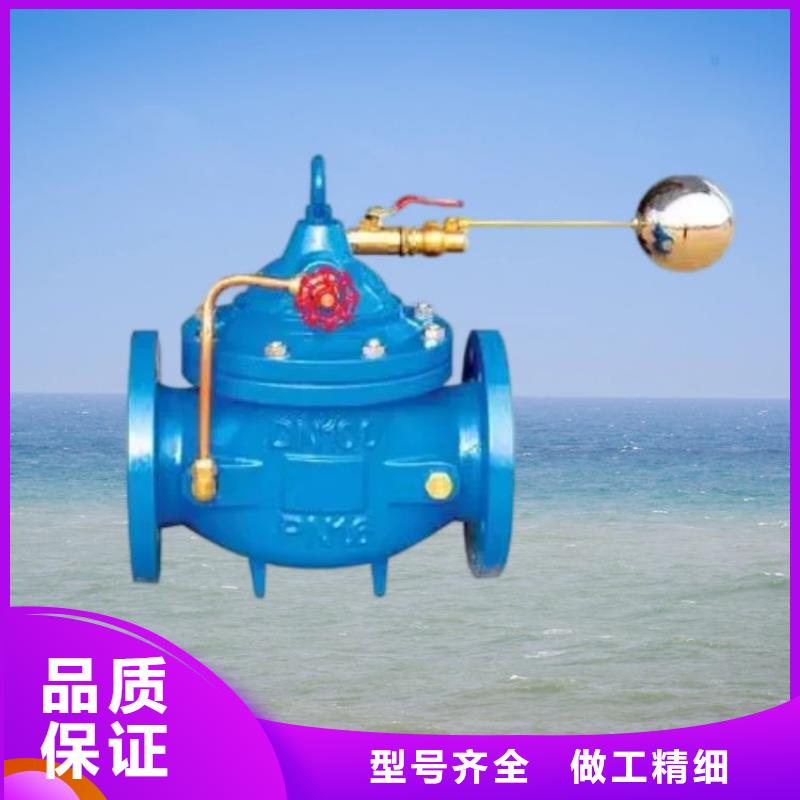 水力控制阀_波纹管式静音阀门诚信经营质量保证当地供应商
