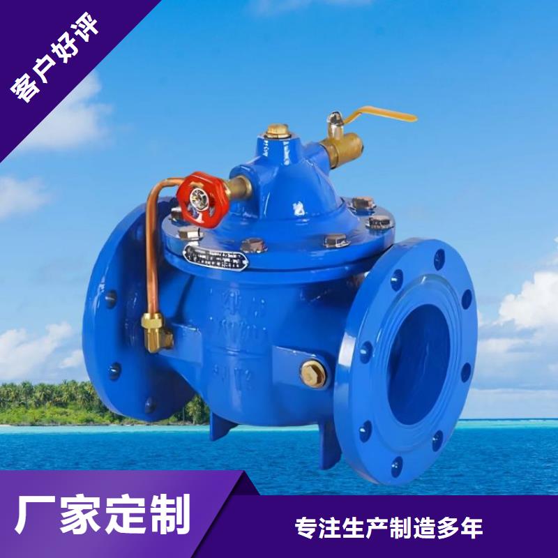 水力控制阀直通式静音阀门材质实在同城供应商