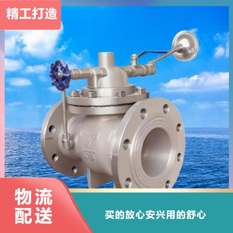 水力控制阀_旋启式通用阀门工艺成熟当地经销商
