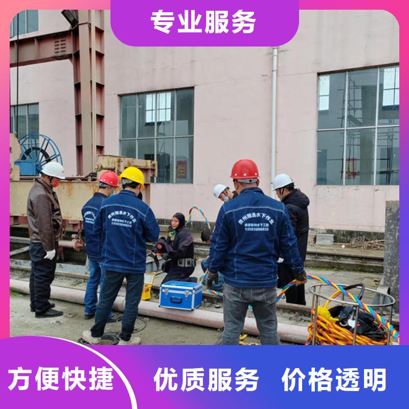 潜水打捞水下封堵公司公司快速