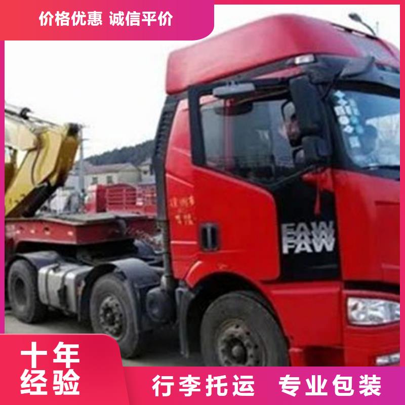 昆明到大同汽车托运免费报价