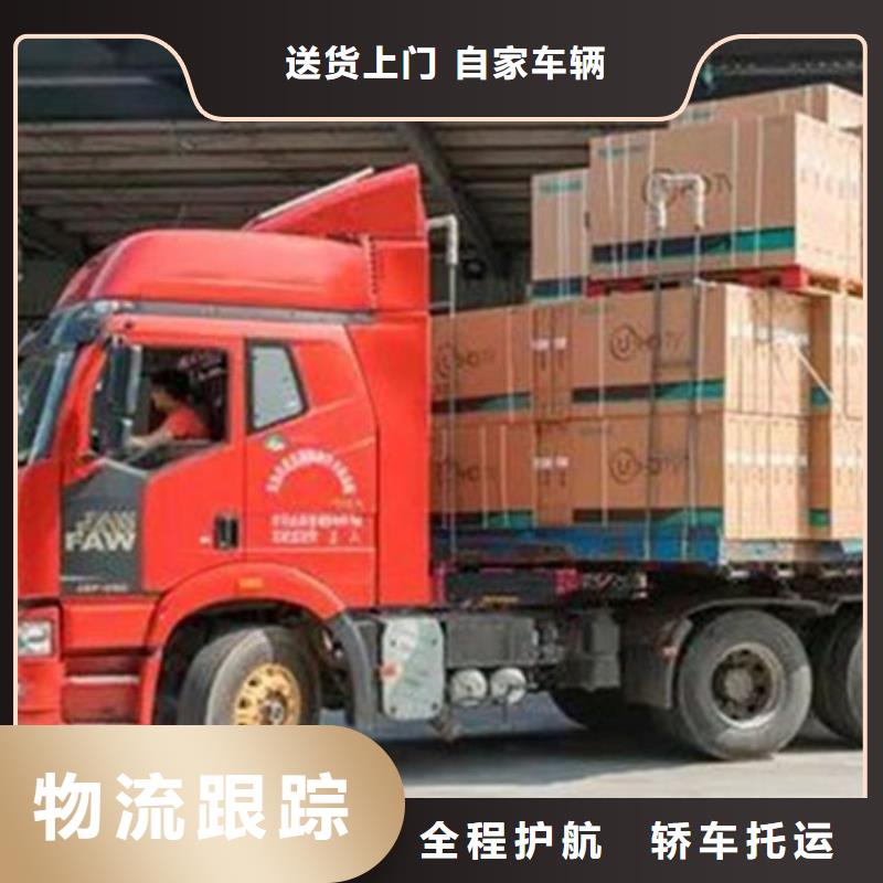昆明到牡丹江回程车一站式无中转