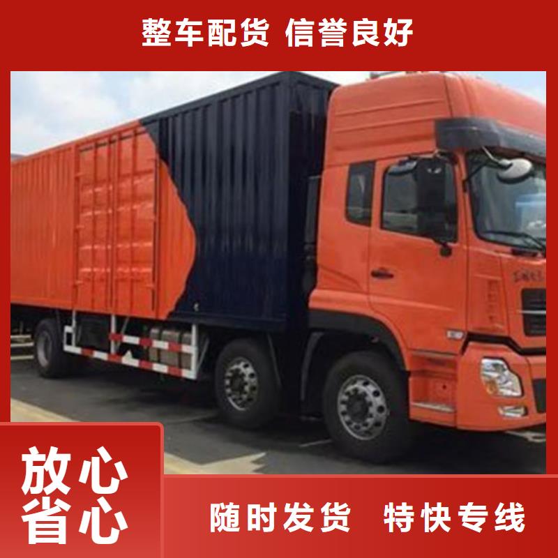 宝鸡物流昆明到宝鸡物流货运专线轿车小车摩托车大件托运厂房长途搬家公司回程车返程车回头货车在线查货