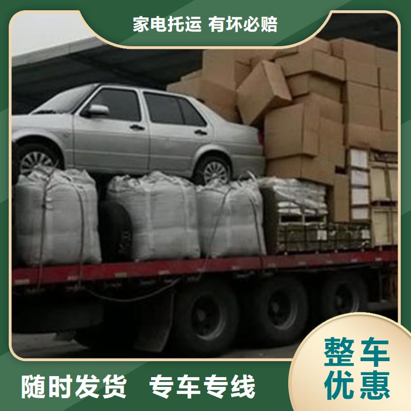 昆明到红河物流运输公司
