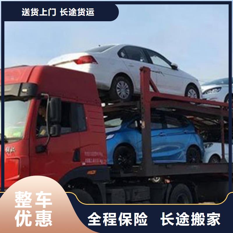 昆明到汕头峡山街道回程货车当天发车