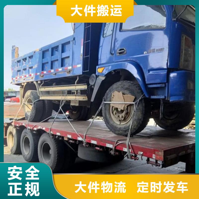 昆明到遂宁短途运输整车零担