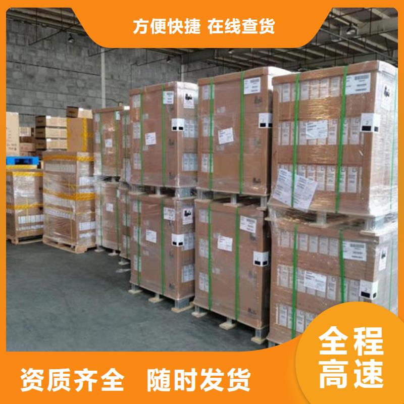 昆明到深圳福城街道整车配送整车零担