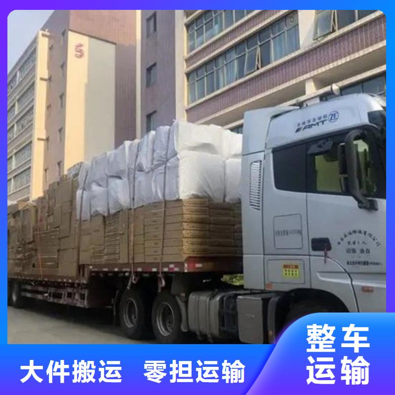 昆明到秦皇岛整车货运公司