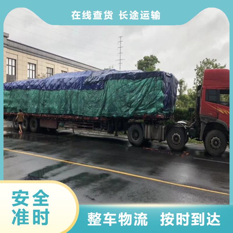 秦皇岛物流-昆明到秦皇岛物流货运专线轿车小车摩托车大件托运厂房长途搬家公司回程车返程车回头货车资质齐全