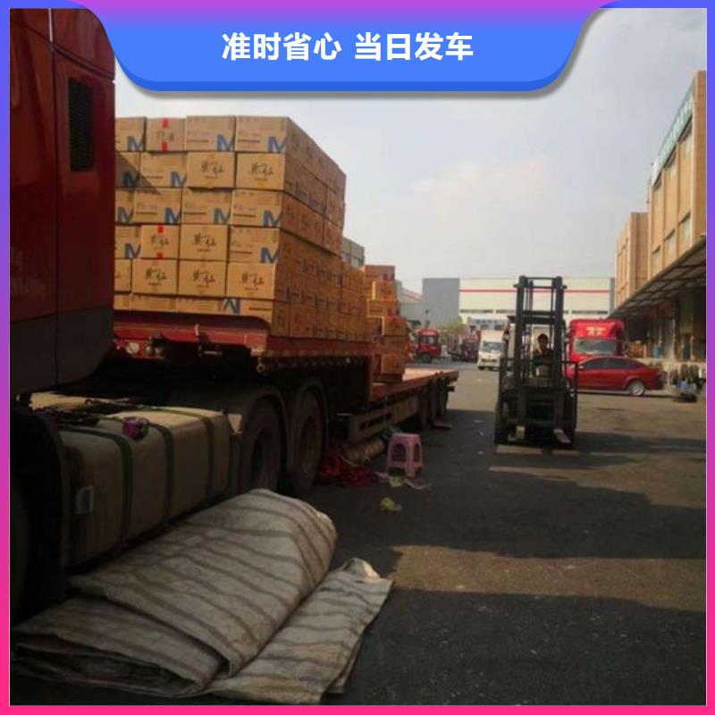 青岛物流-昆明到青岛物流货运专线轿车小车摩托车大件托运厂房长途搬家公司回程车返程车回头货车运输团队