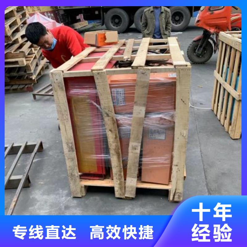 昆明到中山五桂山街道货运运输专线整车零担