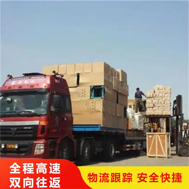 雅安物流_昆明到雅安物流货运专线轿车小车摩托车大件托运厂房长途搬家公司回程车返程车回头货车往返业务