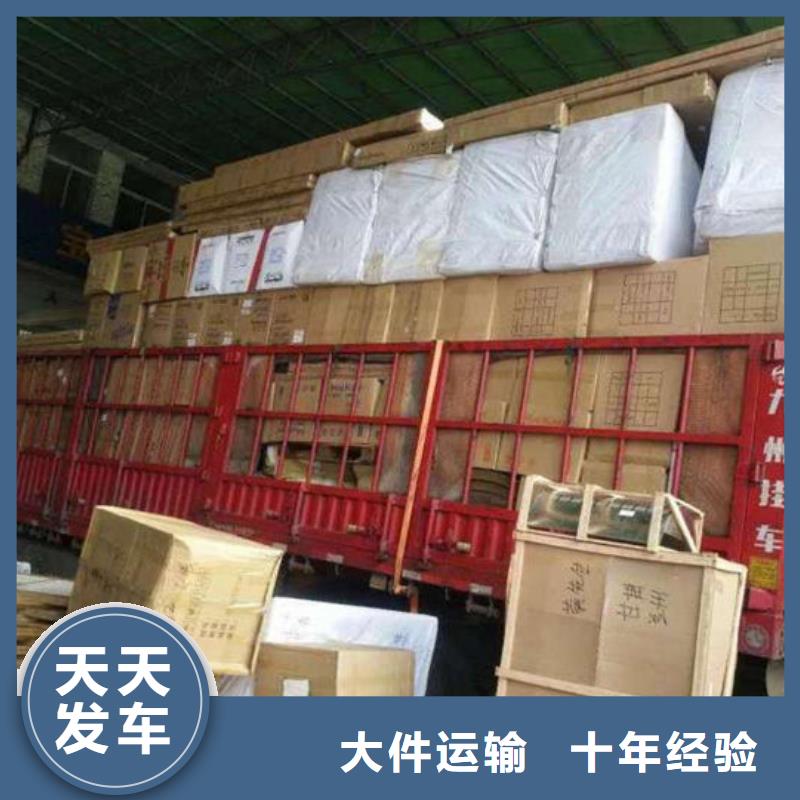 昆明到长治机器托运欢迎咨询