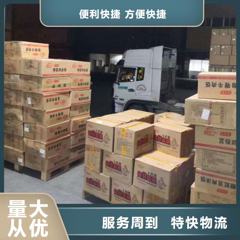 昆明到保定整车货运公司