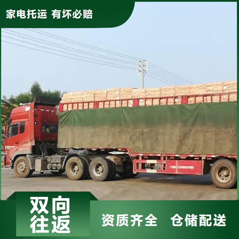 ​昆明到凉山汽车托运