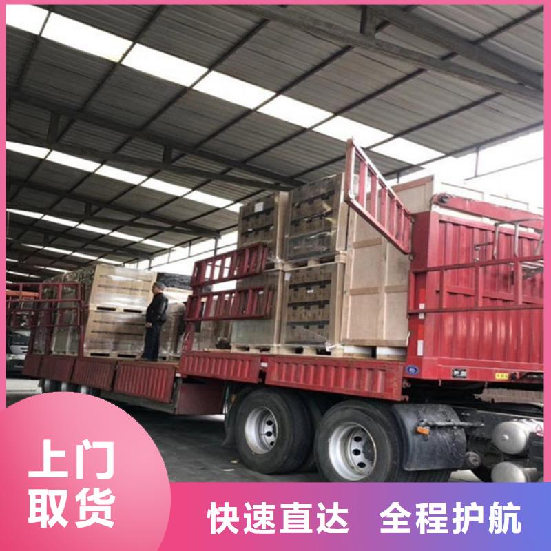 昆明到衢州回头货车欢迎咨询