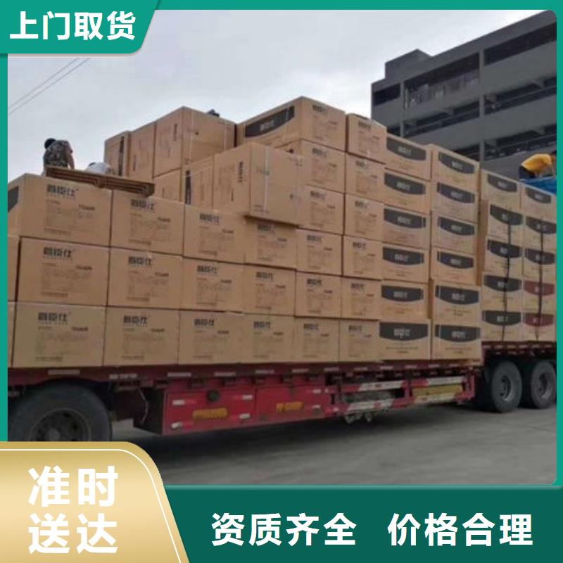 昆明到焦作物流专线一站式无中转