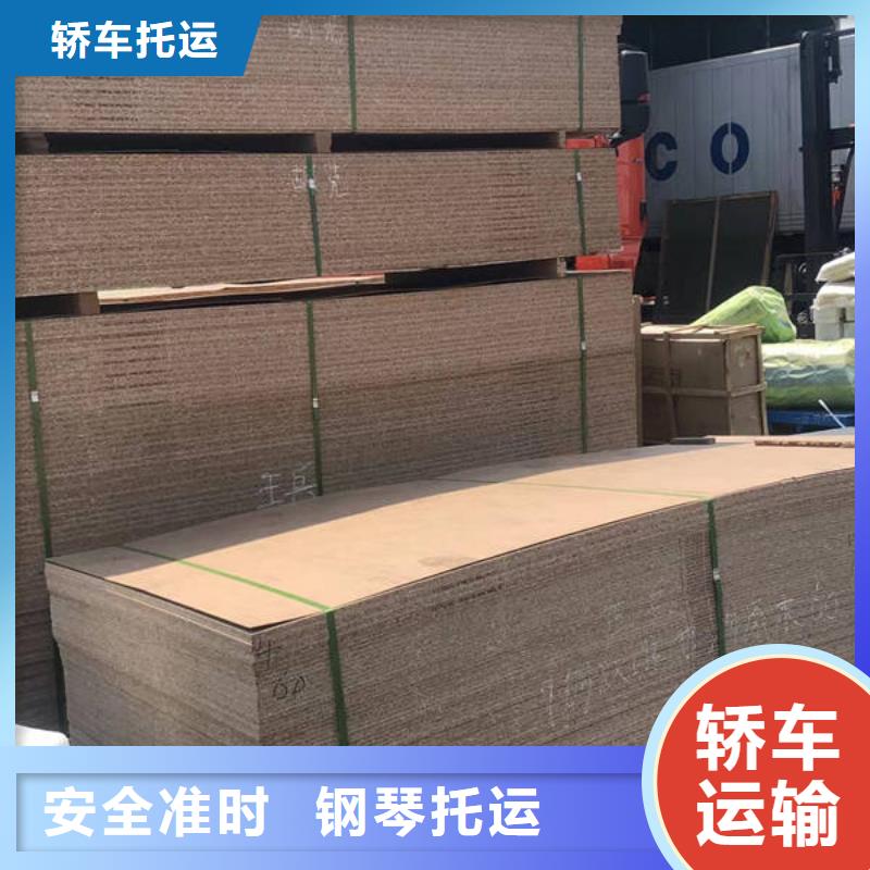 昆明到凉山汽车托运当天发车