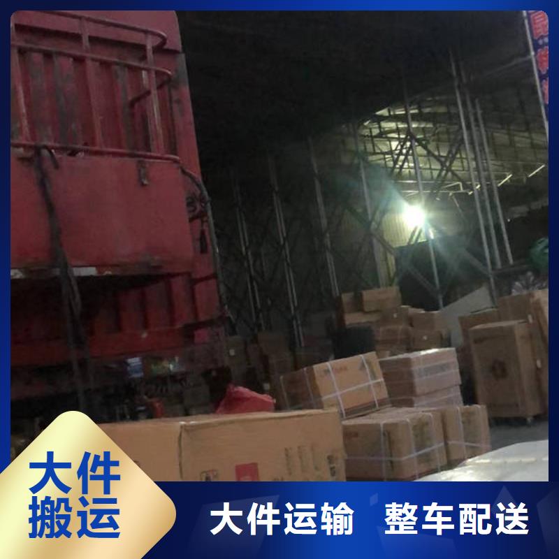 抚顺物流昆明到抚顺轿车托运公司零担物流