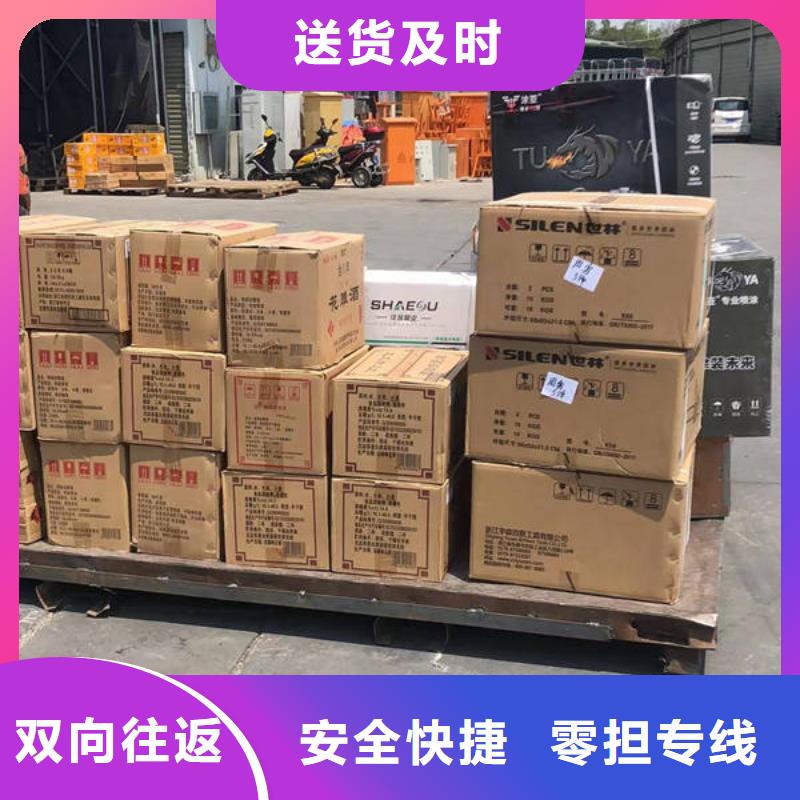 ​深圳物流昆明到深圳物流货运专线轿车小车摩托车大件托运厂房长途搬家公司回程车返程车回头货车快速